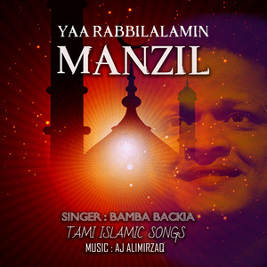Yaa Rabbilalamin