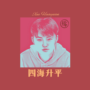 月亮代表你的心