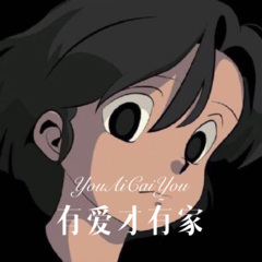 歴史を紡ぐ者 (Remix)