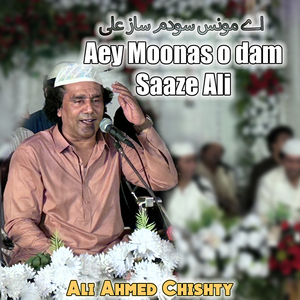 Aey Moonas O Dam Saaze Ali