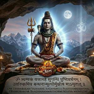 Mahamrityunjaya Mantra