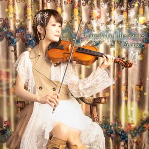 Carnival of the Fairies