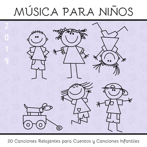 Mi Canción Favorita