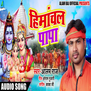 Himanchal Papa