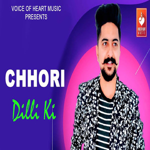 Chhori Dilli Ki