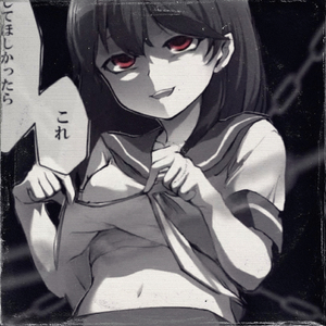 Brazilian Phonk Nunca