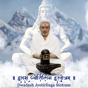 Dwadash Jyotirlinga Stotram