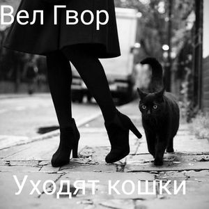 За тонкой гранью