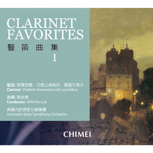 Mozart: Clarinet Concerto in A Major, K. 622: II. Adagio