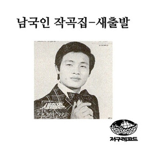 풍년고향
