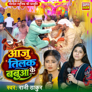 Aaju Tilak Babua Ke