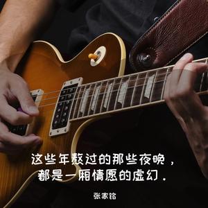 你是否愿意（demo）