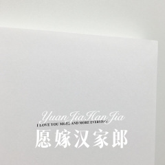 情歌一生为你唱 (Remix)