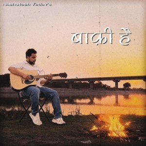 Baaqii Hai