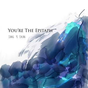 墓志铭是你们(Prod by Gumj)