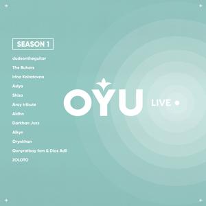 Теңіз (OYU Live)
