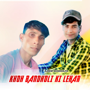 Khoh Bandholi Ki Lehar