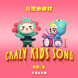 冰雪女王和她的冰雪王国