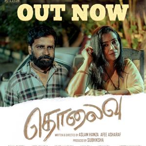 Kaadhal (feat. Pujaa) (Female version)