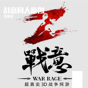 队友不上我不上