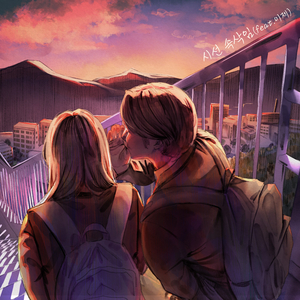 속삭임 (feat. 이제)