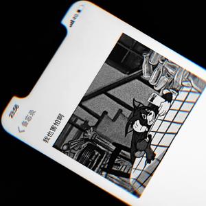 No More（Prod By Buzy）