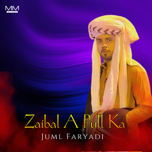 Zaibal Khanta