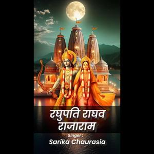 Raghupati Raghav Raja Ram (Bhajan)