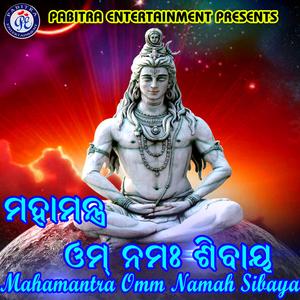 Mahamantra Om Namah Shibay
