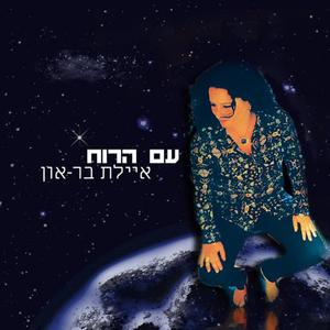 זיכרונות