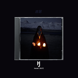 ［Free］"底层" 老百姓Freestyle×孟菲斯 Type Beat