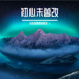 纸鸢逐清风