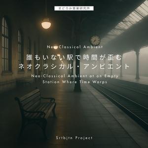 Twilight Feedback ～薄明かりのフィードバック～