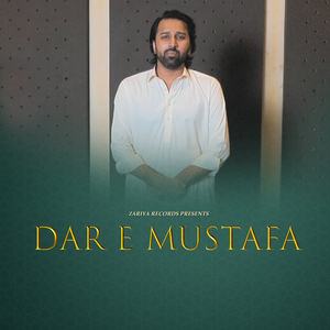 Dar E Mustafa