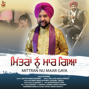 Mittran Nu Maar Gaya