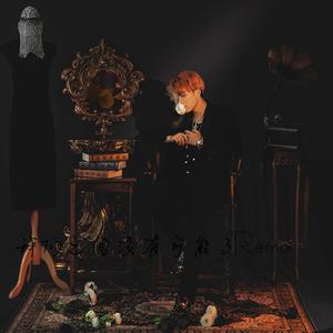 我们之间没有可能了Remix