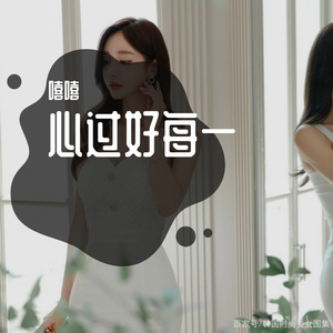 交付给好方 (3)