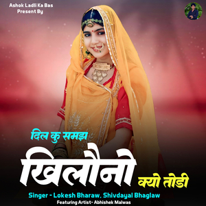 Dil Ku Samjh Khilono Kyo Todi