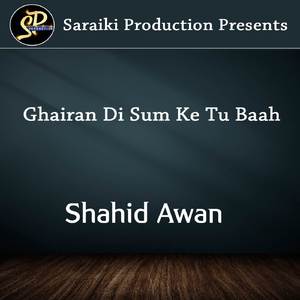 Ghairan Di Sum Ke Tu Baah