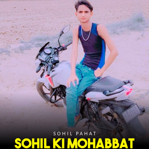 Sohil Ki Mohabbat