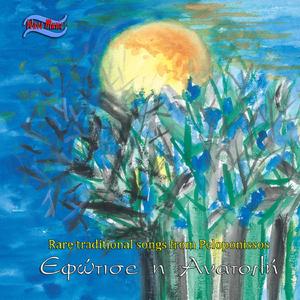 Λειώσαν τα χιόνια λειώσανε