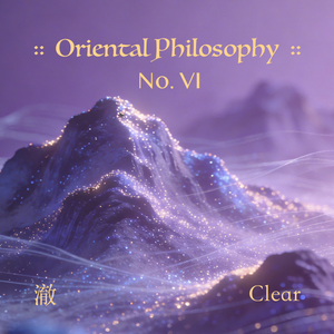 Oriental Philosophy VI :: Clear ( 东方哲VI :: 澈 · 藏2 )