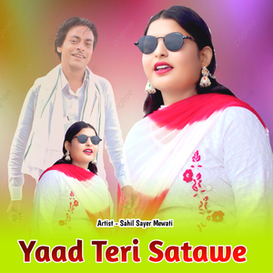 Yaad Teri Satawe