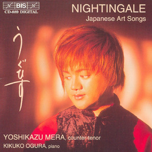 Japanese Flute: I. Ina