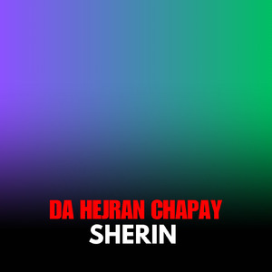 Itebar Ba Pa Cha Na Kram