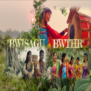 Bwisagu Bwthr
