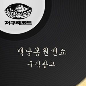 다정한부부