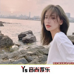 岁月如果那么容易被人记住  就不会有千金难买光阴的感叹 (DJ版)