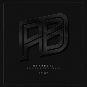 독한 여자 (Inst.)