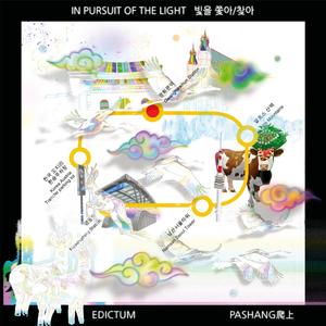 In Pursuit of The Light